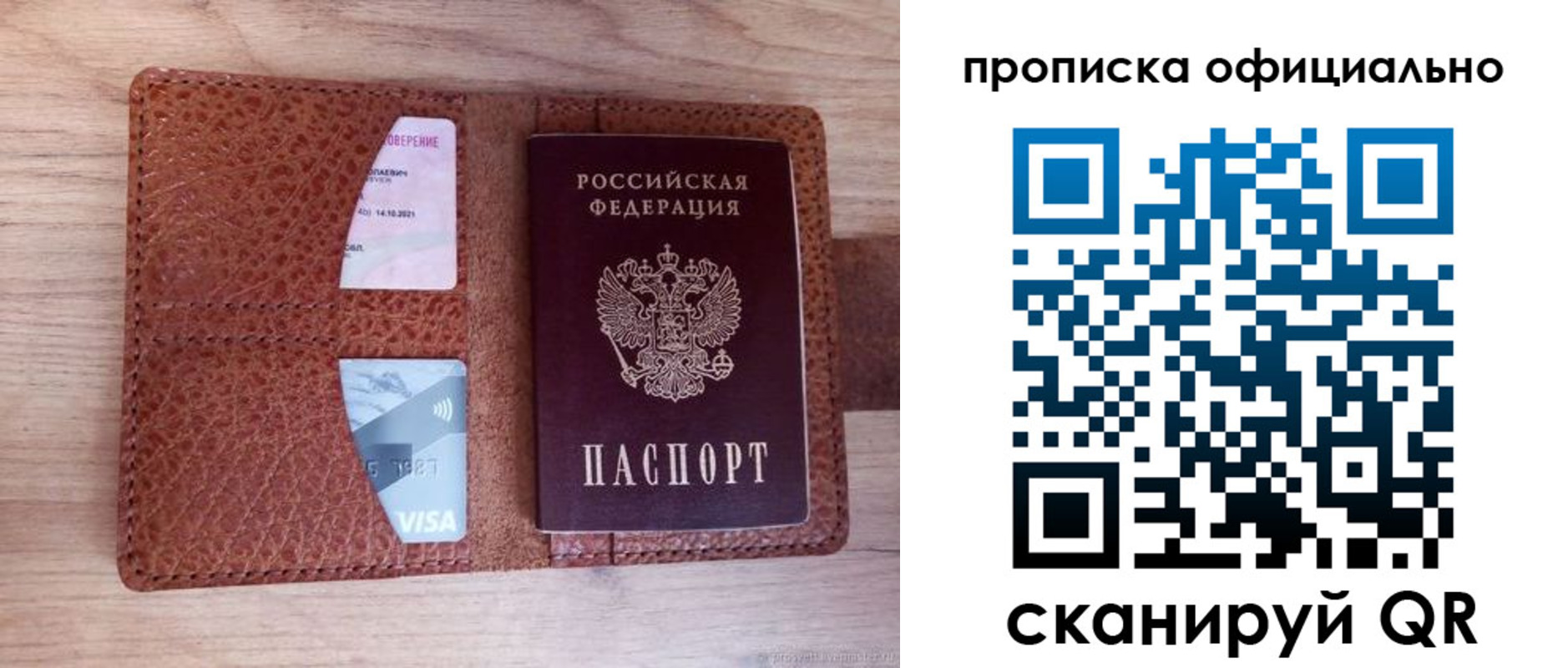 временная регистрация адрес в Елабуге